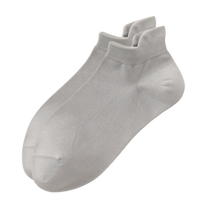 Load image into Gallery viewer, Calze da uomo traspiranti alla caviglia -Grigio chiaro/EU39-44 - Ozerty