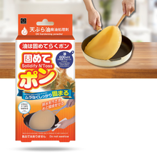 Load image into Gallery viewer, Solidificatore per Olio da Cucina in Polvere - Ozerty