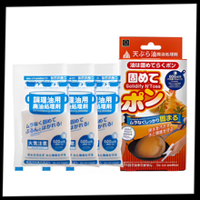 Load image into Gallery viewer, Solidificatore per Olio da Cucina in Polvere - Ozerty