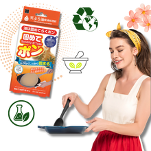 Load image into Gallery viewer, Solidificatore per Olio da Cucina in Polvere - Ozerty