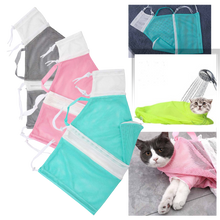 Load image into Gallery viewer, Borsa in mesh multi-funzione per la toelettatura degli animali - Ozerty
