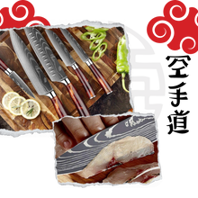 Load image into Gallery viewer, Coltelli giapponesi della serie Terra di fuoco - Ozerty
