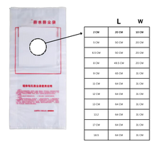 Load image into Gallery viewer, Sacchetti Impermeabili per la Raccolta dei Trucioli - Ozerty
